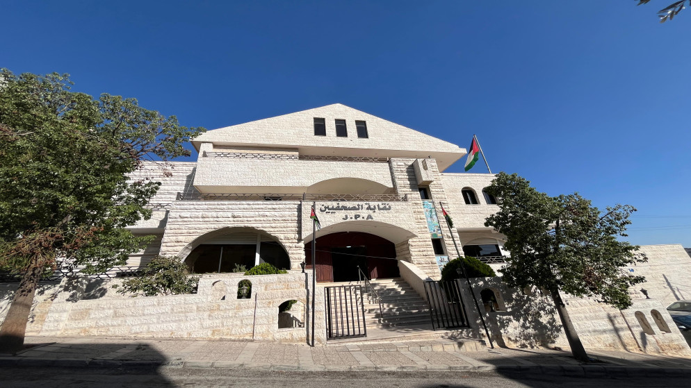 تكريم الصحفيين في الاردن يعكس التزامهم بالتميز والإبداع