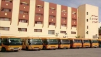 مدارس الوطن العربي - جبل الحديد/ القويسمة ، ترحب بتسجيل الطلاب للعام الدراسي الجديد