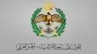 القوات المسلحة تعترض صواريخ إيرانية باتجاه الأزرق وتحافظ على أجواء المملكة